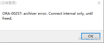 ORA-00257:archive log error.connect internal only,until freed.