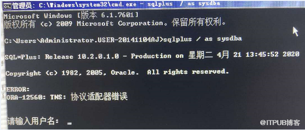 ORACLE  for  windows  启动之ORA-24324&ORA-01041内部错误hostdef扩展名不存在