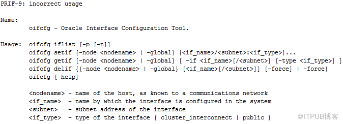 Oracle RAC实施方案详细说明-安装后的检查06