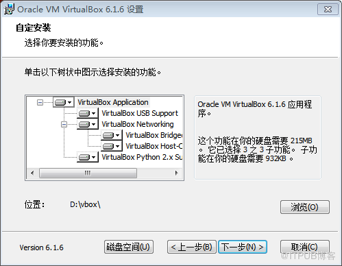 Oracle RAC實施方案詳細(xì)說明-安裝前環(huán)境配置03