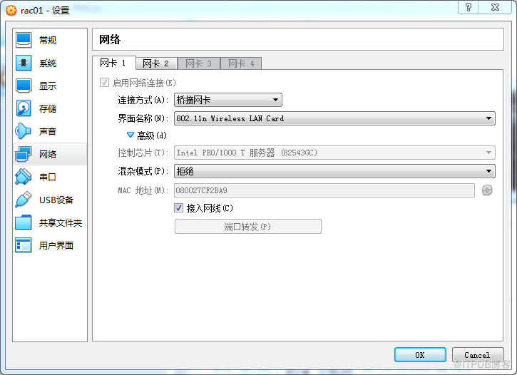 Oracle RAC实施方案详细说明-安装前环境配置03