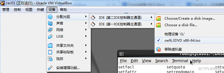 Oracle RAC實施方案詳細(xì)說明-安裝前環(huán)境配置03