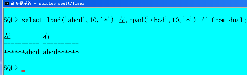 【赵强老师】SQL的字符函数