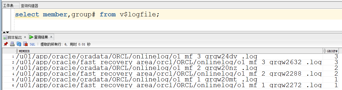 【赵强老师】Oracle数据库的存储结构