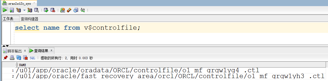 【赵强老师】Oracle数据库的存储结构