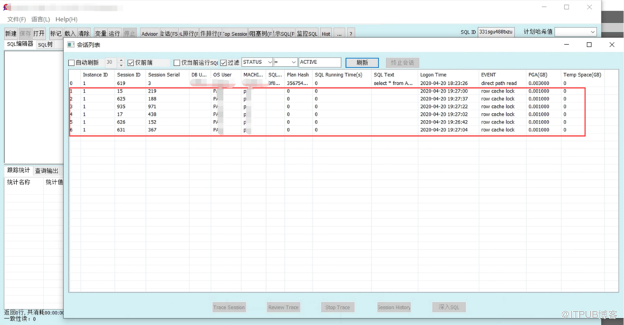 使用SQLBooster工具分析Oracle性能問題