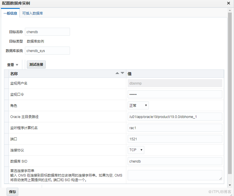 Oracle 19C+13.4EMCC數(shù)據(jù)庫監(jiān)控