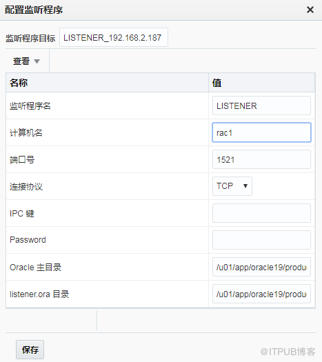 Oracle 19C+13.4EMCC數(shù)據(jù)庫監(jiān)控