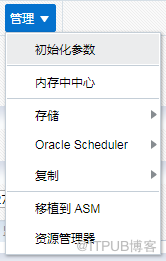 Oracle 19C+13.4EMCC數(shù)據(jù)庫監(jiān)控