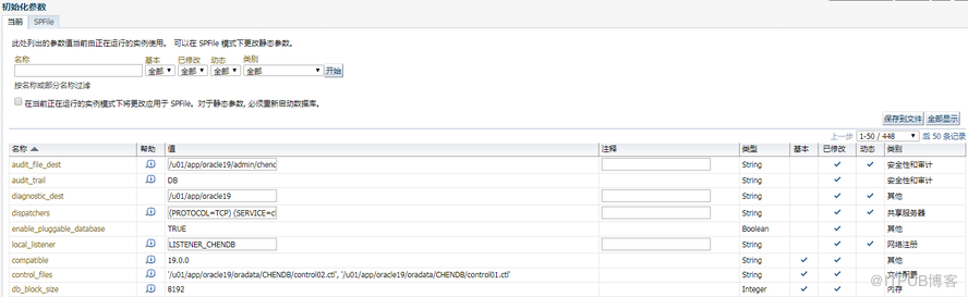 Oracle 19C+13.4EMCC數(shù)據(jù)庫監(jiān)控