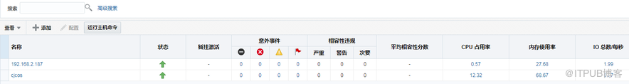 Oracle 19C+13.4EMCC主机监控