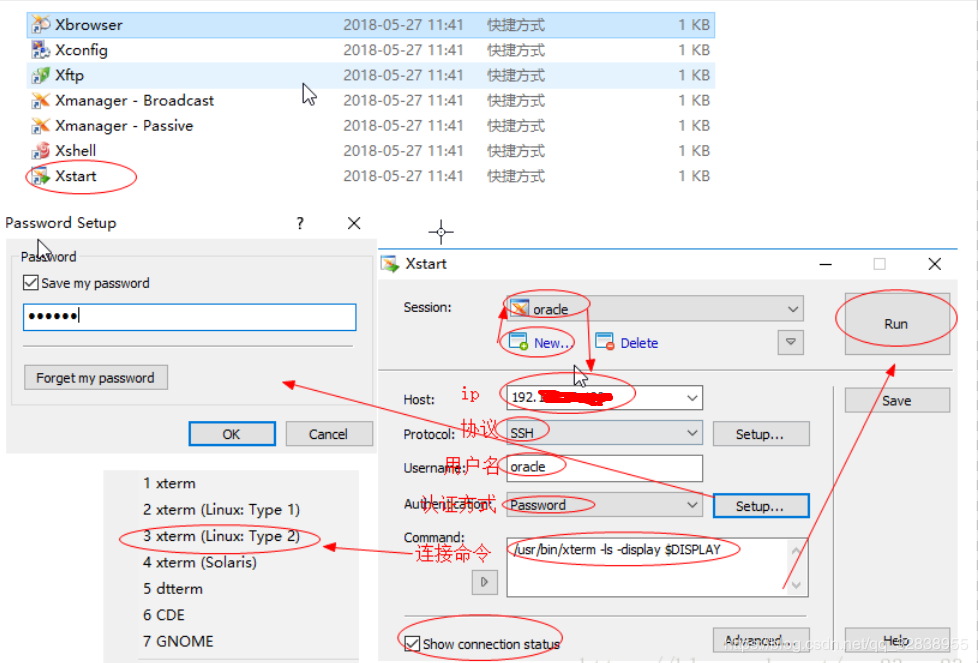 Oracle 12c数据库安装