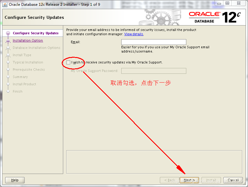 Oracle 12c数据库安装