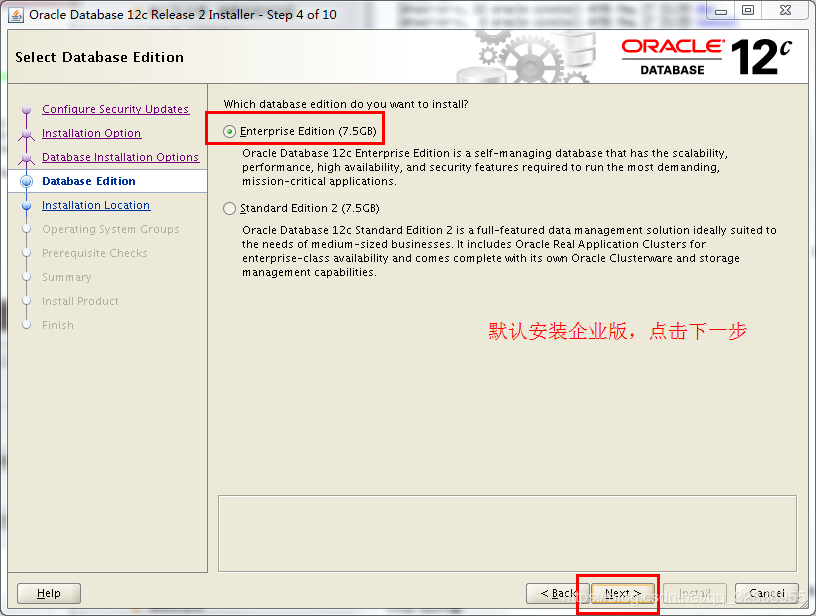 Oracle 12c数据库安装