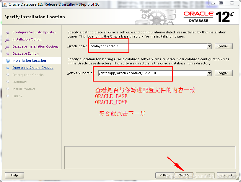 Oracle 12c数据库安装