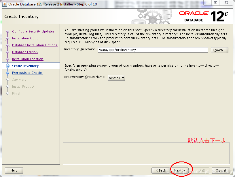 Oracle 12c数据库安装