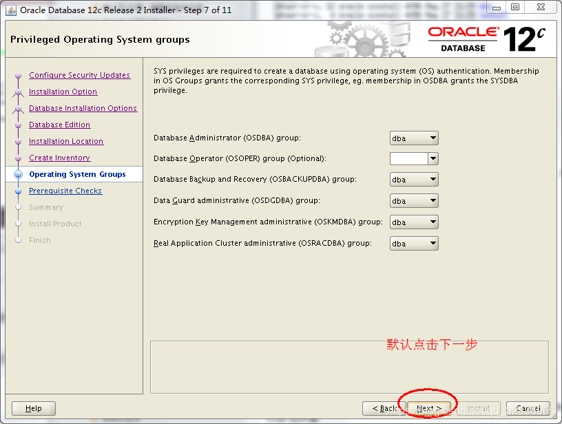 Oracle 12c数据库安装