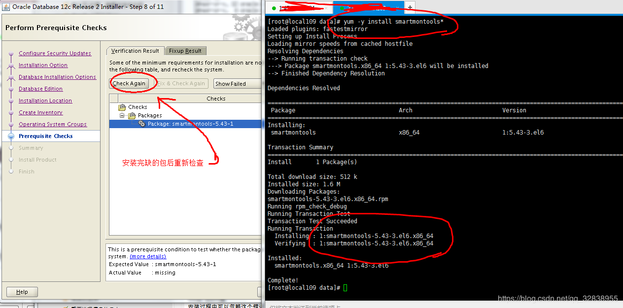 Oracle 12c数据库安装