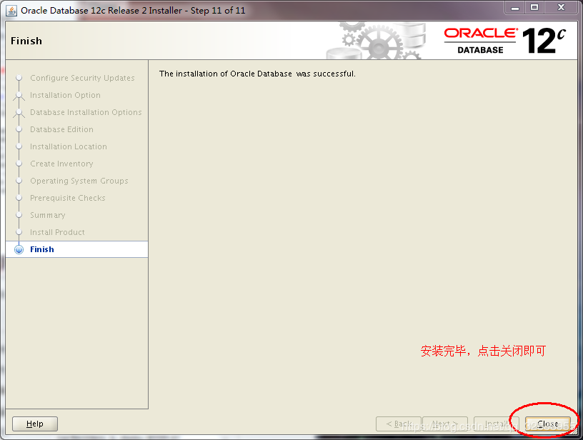 Oracle 12c数据库安装