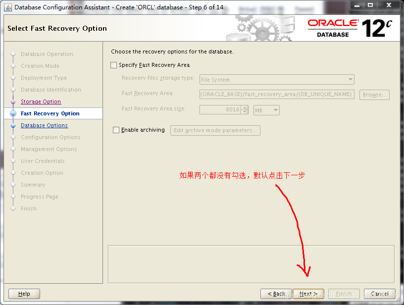 Oracle 12c数据库安装