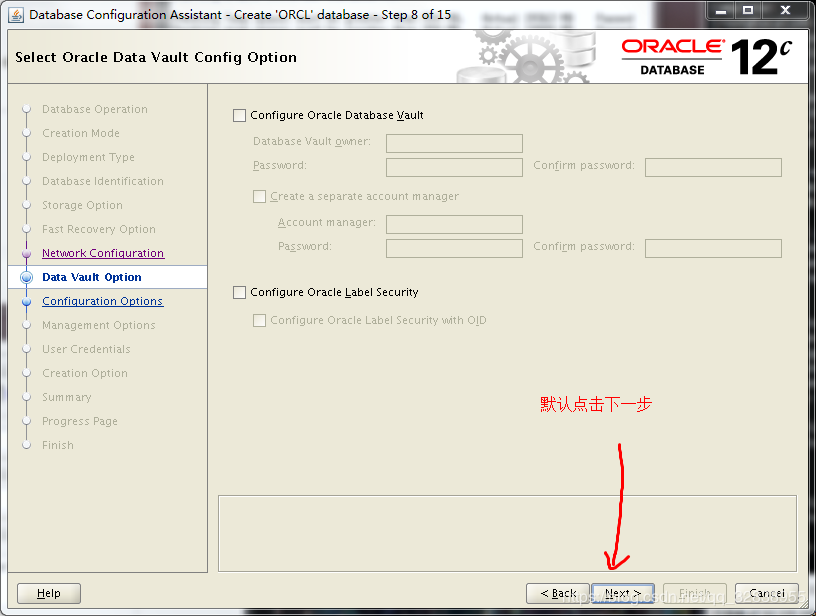 Oracle 12c数据库安装