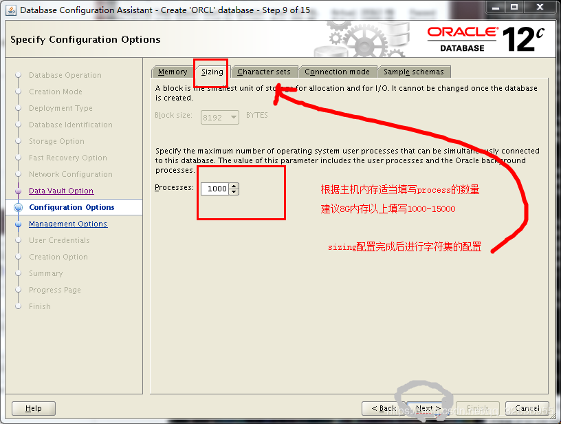 Oracle 12c数据库安装