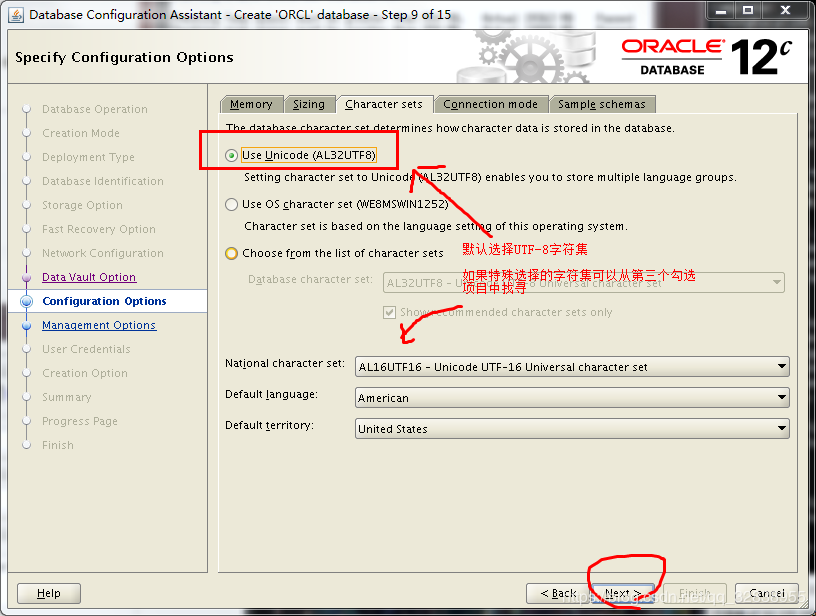 Oracle 12c数据库安装