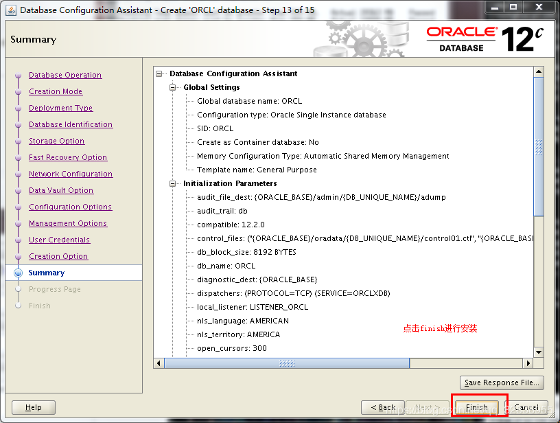 Oracle 12c数据库安装