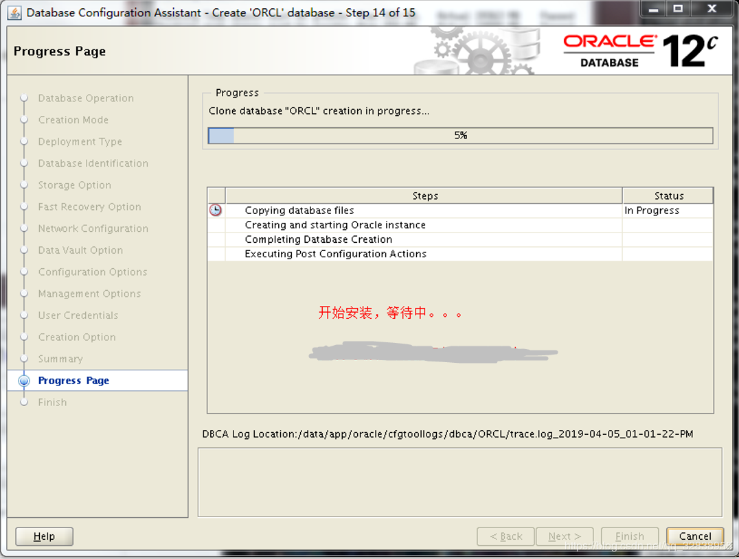 Oracle 12c数据库安装