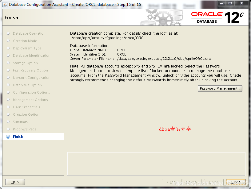 Oracle 12c数据库安装