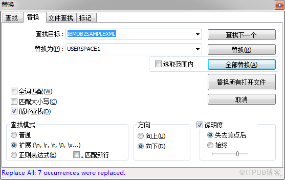 DB2備份與恢復(fù)