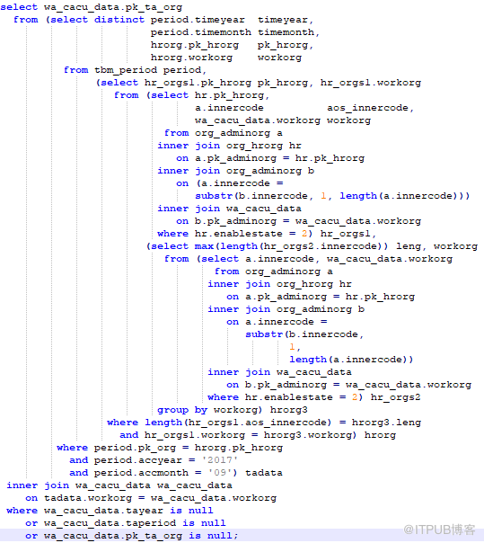 Oracle性能优化-SQL优化(案例四)