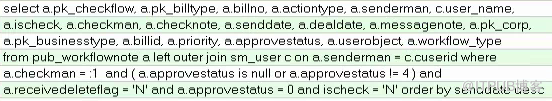 Oracle性能优化-SQL优化(案例一)