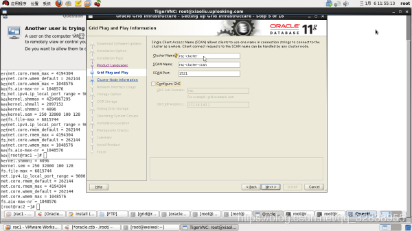 Oracle 11G RAC集群安装（2）——安装grid