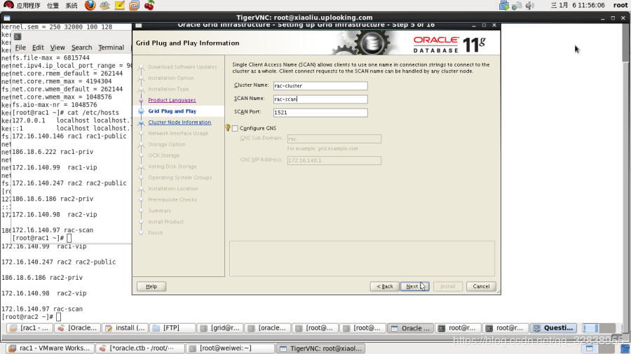 Oracle 11G RAC集群安裝（2）——安裝grid