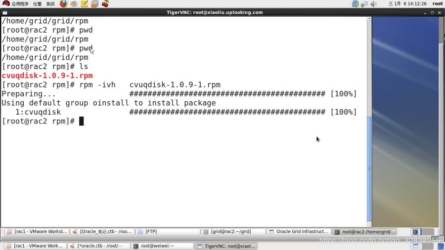 Oracle 11G RAC集群安裝（2）——安裝grid