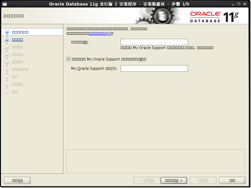 CentOS 7 安裝 Oracle 11.2.0.4