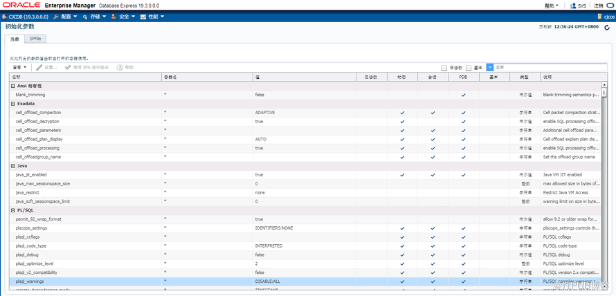 Oracle 19C EM