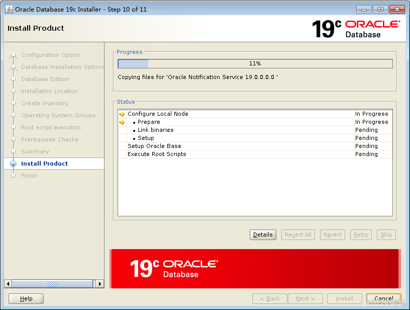 Oracle 19C下载和安装详细过程