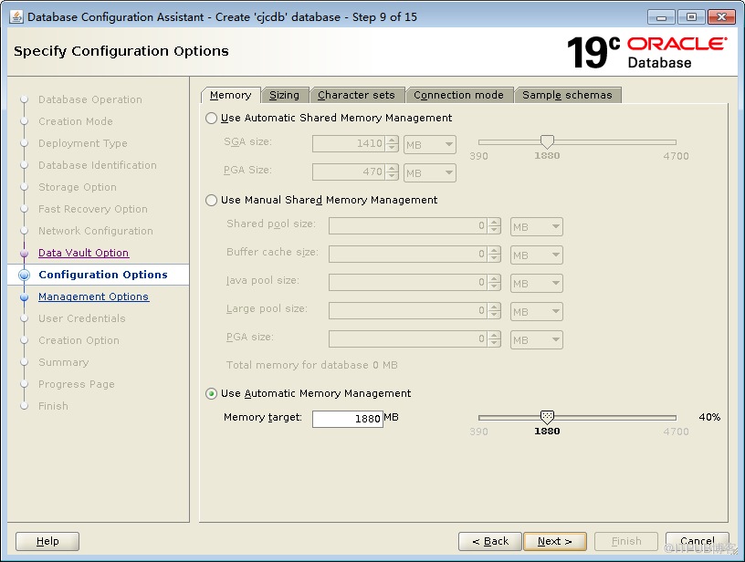 Oracle 19C下载和安装详细过程