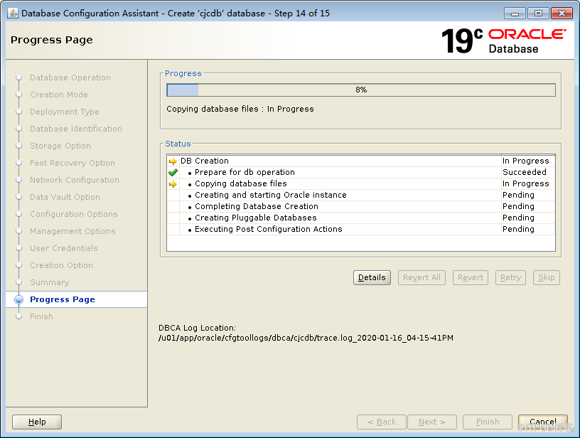 Oracle 19C下载和安装详细过程