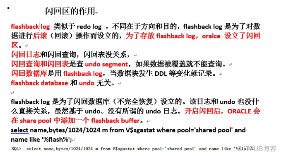 undo表空间的作用和管理