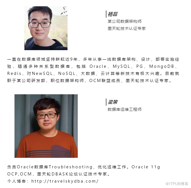 北京活动预告丨来ACOUG 年会过个温暖的冬天吧！