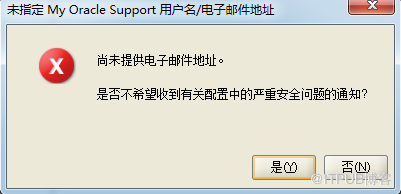 windows7怎么安装与卸载oracle 11G