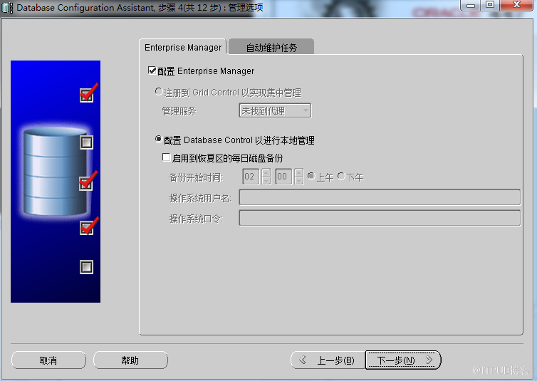 windows7怎么安装与卸载oracle 11G