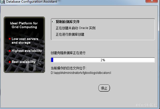 windows7怎么安装与卸载oracle 11G