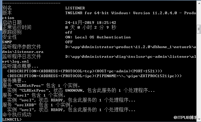 windows7怎么安装与卸载oracle 11G