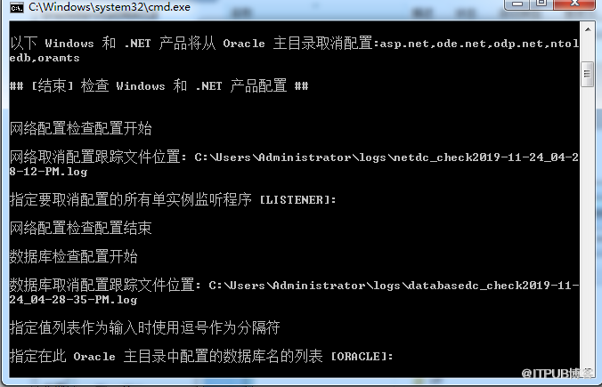 windows7怎么安装与卸载oracle 11G