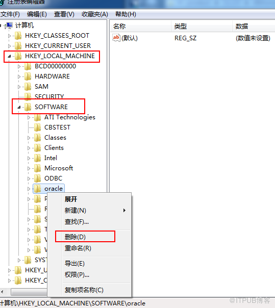 windows7怎么安装与卸载oracle 11G