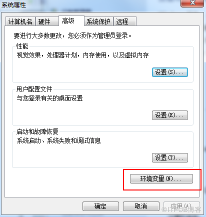 windows7怎么安装与卸载oracle 11G